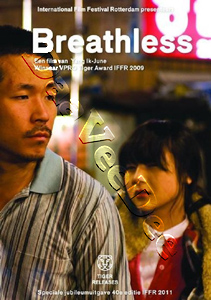 Breathless | Ddongpari  |   DVD